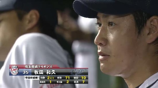 3回表3山田走者一掃3点タイムリー2ベース牧田KO (9)