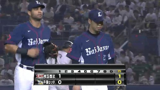 １回裏３福浦セカンドゴロ無失点 (1)