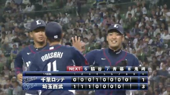 ８回表３清田ゲッツー (2)