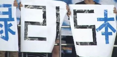 ６回表１秋山２１５安打 (25)