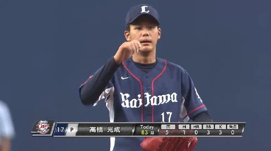 ６回裏１小田三振 (1)