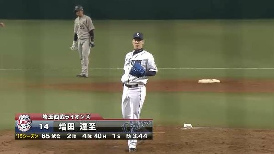 ８回表４朋己交代増田 (4)