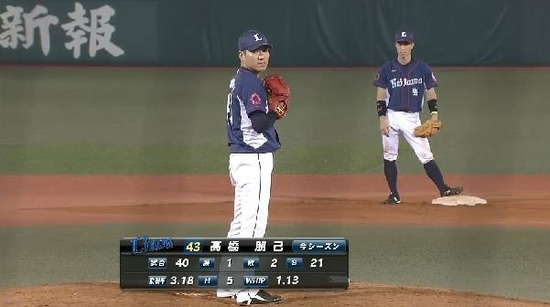 ８回裏１高橋