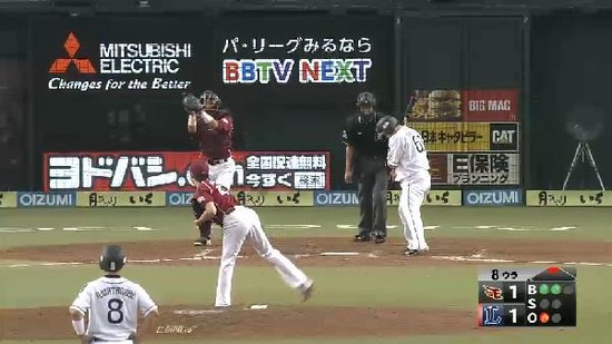8回裏3中村敬遠青山降板クルーズ (2)