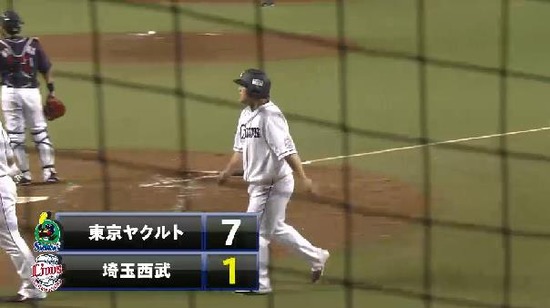 4回裏2メヒアタイムリー2ベースデニングクッションボール (2)