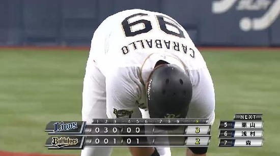 ５回裏３カラバイヨ併殺