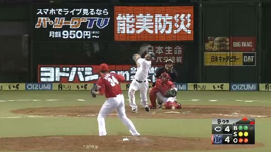 9回裏5セラテリ三振 (1)