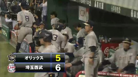 8回表6岡田セカンドゴロ1点 (2)