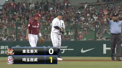 １回裏１秋山四球おかわりタイムリー (1)
