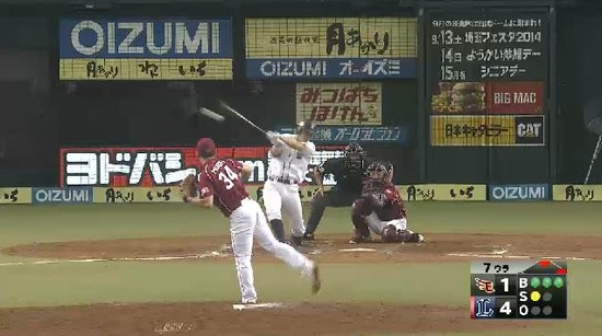 ７回裏２秋山２点タイムリー (4)