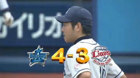 7回裏2山崎タイムリー内野安打 (3)