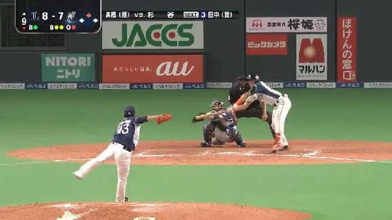 ９回裏３杉谷三振