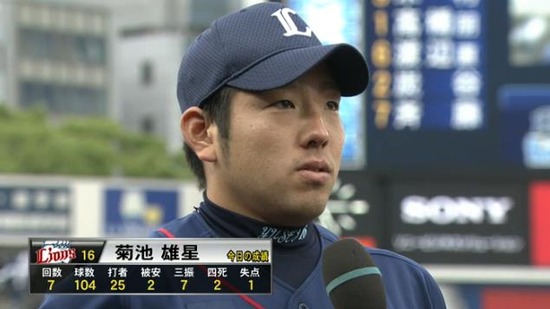 ヒロイン