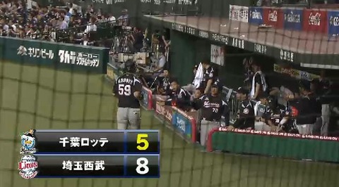 ８回表４クルーズ内野ゴロ１点