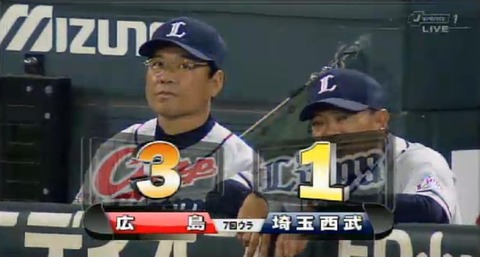 ７回裏白濱プロ初HR