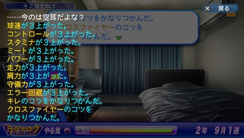 ほるひす (9)