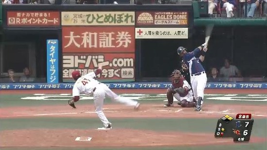 ８回表４メヒア併殺 (2)