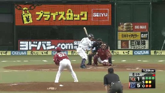 ８回裏５栗山フォアボール (2)