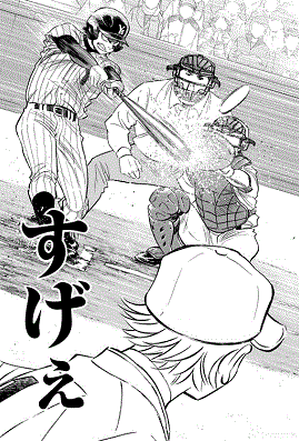 daiya18_5