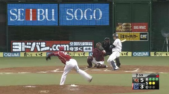 ７回裏２浅村フォアボール１塁２塁