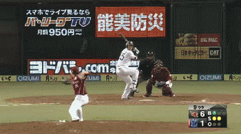 ９回裏１秋山２ベース