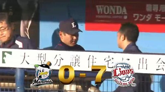 試合終了 (1)