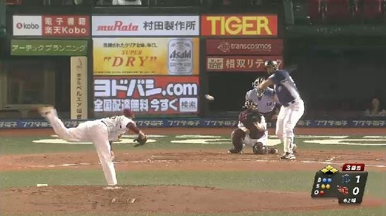 3回表3中村四球満塁メヒア満塁弾 (1)