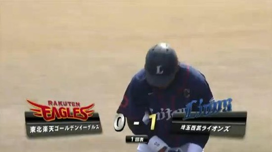 １回表１栗山タイムリ２ベース (3)