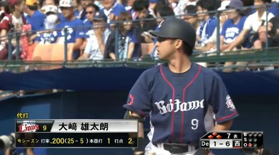 ７回表４大崎犠牲フライ (2)