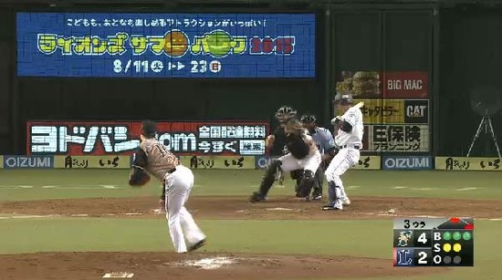 3回裏3浅村フォアボール満塁