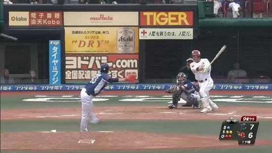 ９回裏５松井ヒット