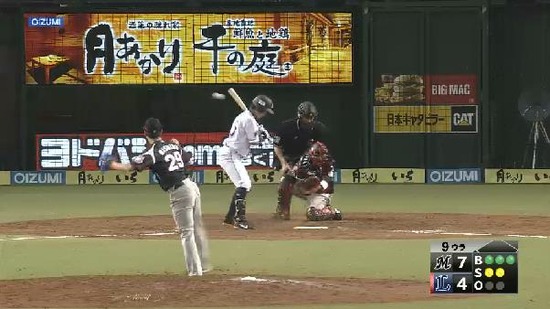 ９回裏１斉藤フォアボール