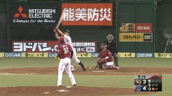 5回裏２メヒア四球坂田犠飛 (1)