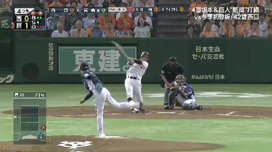 4回裏3高橋タイムリー (2)