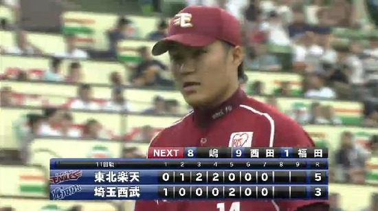 ７回裏４メヒアサードゴロ