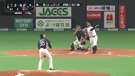 ６回裏４レアードレフトフライ (1)