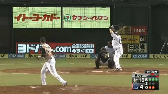 6回裏4浅村中村フォアボール満塁
