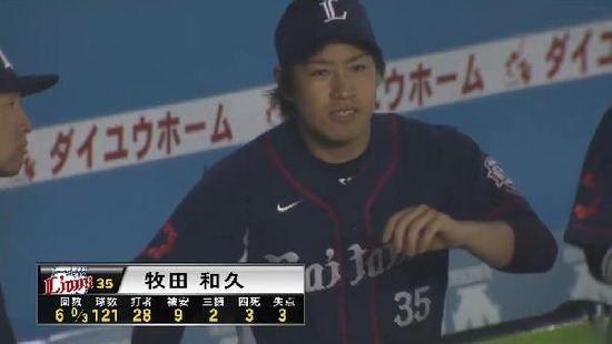 ７回裏３岡田ヒットノーアウト１塁２塁武隈 (3)