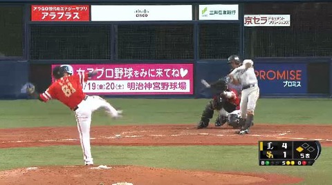 5回表2渡辺タイムリー3安打 (1)