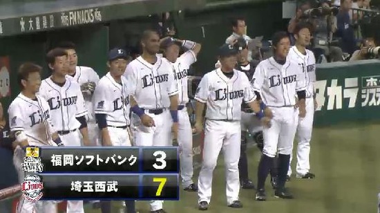 ８回裏６木村満塁弾 (11)