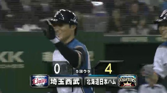 5回裏1フォアボール田中賢介2ラン (4)