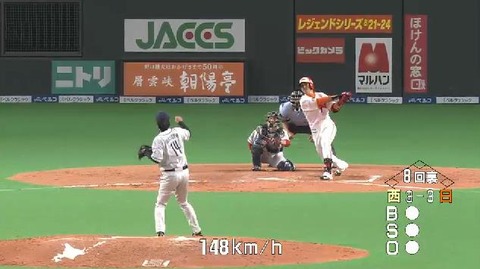 8回裏2陽HR (2)