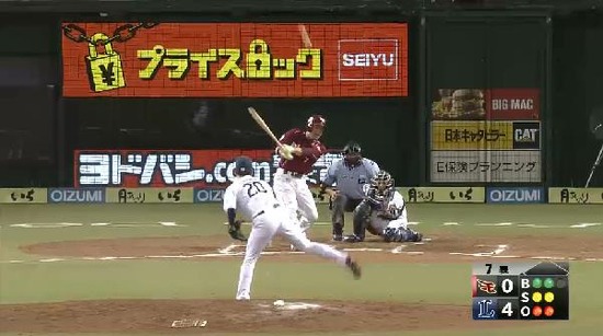 7回表1三者凡退 (2)