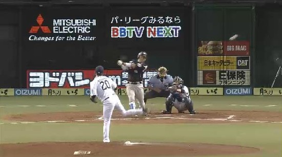 １回表４角中タイムリー (2)