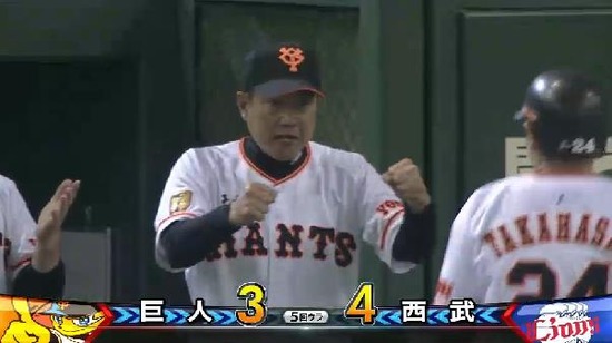 ５回裏３高橋３ラン (3)