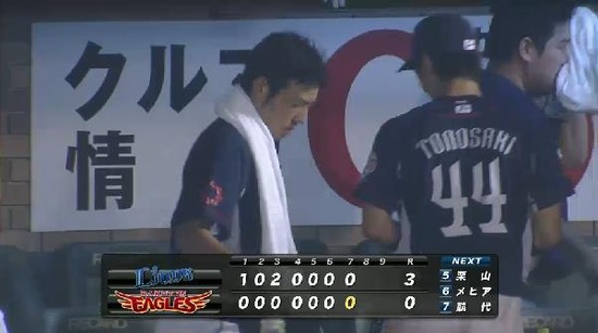 ７回裏６山崎セーフティスクイズ増田ホームアウト (4)