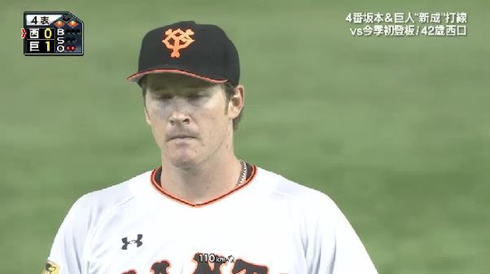 4回表5セラテリ四球満塁 (2)