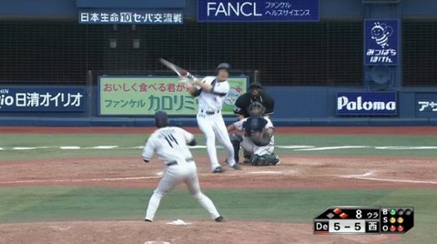 8回裏4梶谷タイムリー (1)
