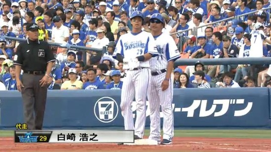 ６回裏２石川デッドボール代走白崎 (2)