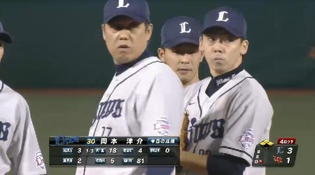4回裏2フォアボール満塁交代 (1)